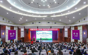 中国化学会第一届全国二氧化碳资源化利用学术会议在天津成功举办